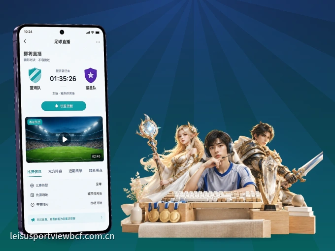 华体会客户端，看球更方便